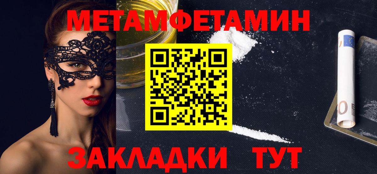 МДМА  Вход с VPN  ГАШИШ  АМФЕТАМИН кристаллы  Гашиш  Краснокаменск  Бошки Шишки  Мефедрон  МЕФ кристаллы 