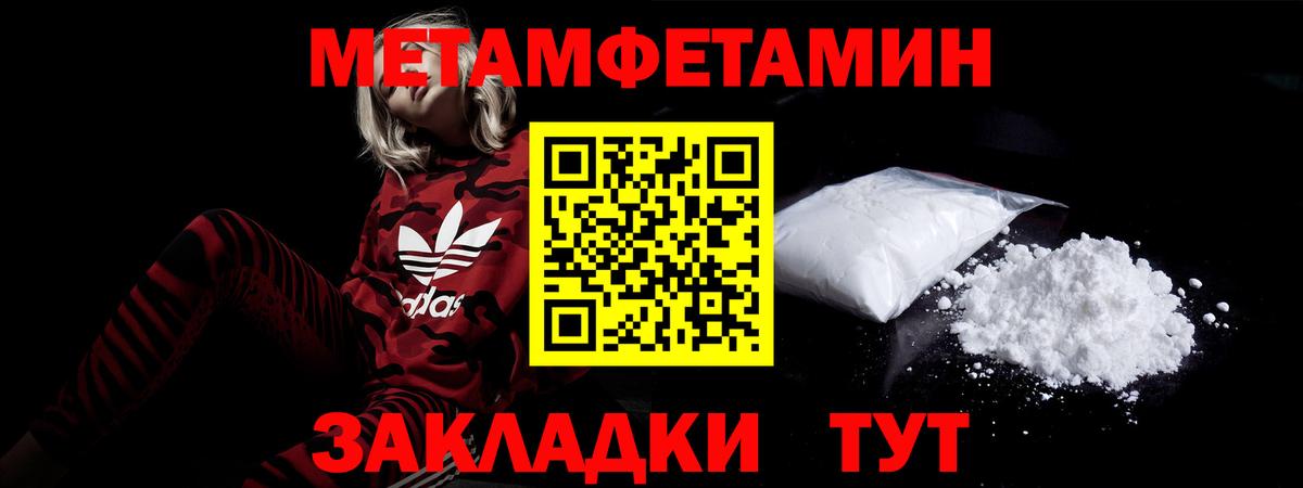 АМФ  Вход с VPN  Краснокаменск  МЕГА маркетплейс  Amphetamine Розовый 