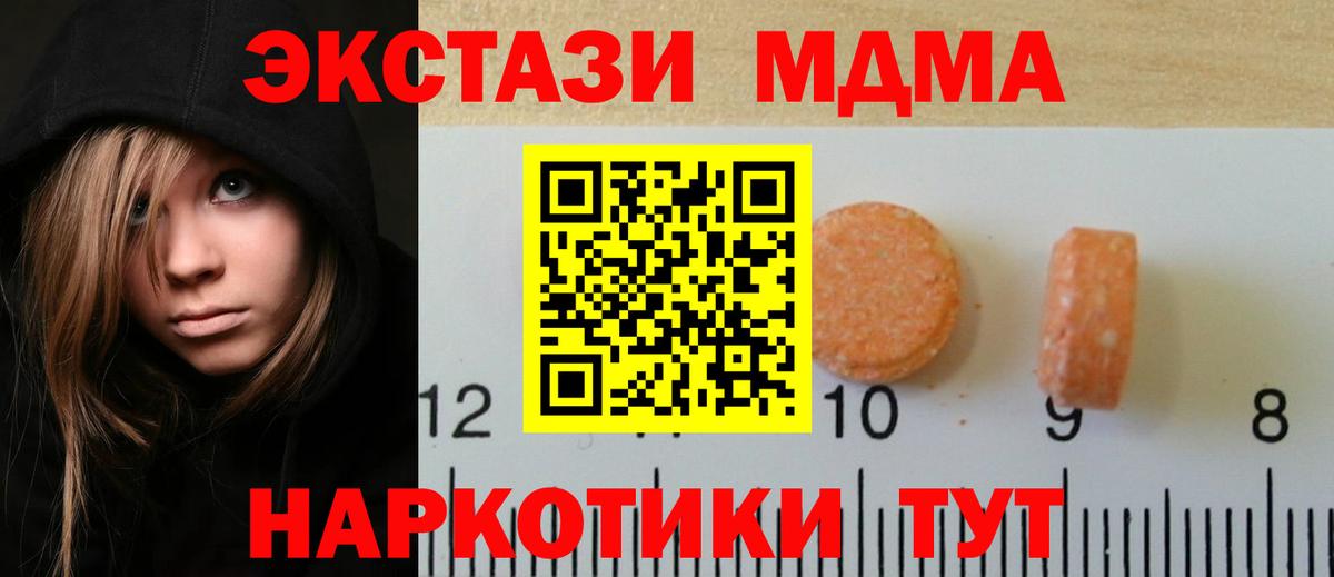 Краснокаменск  omg tor  Вход с VPN  Экстази  ЭКСТАЗИ Cube  Экстази ешки 