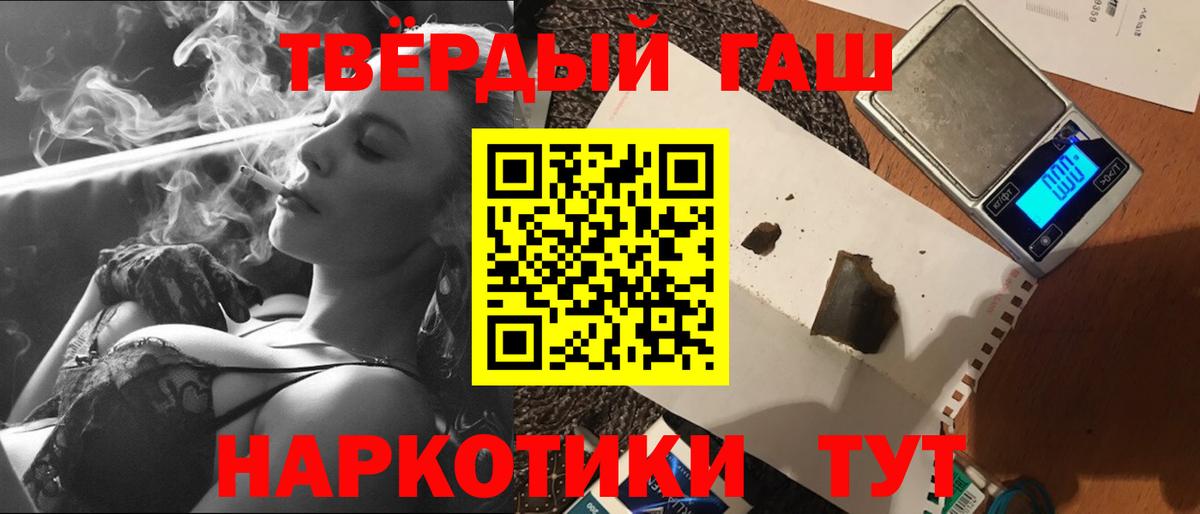 ГАШИШ индика сатива Краснокаменск