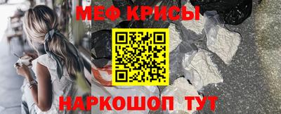 мефедрон мука Ипатово