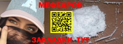 шишки Ирбит