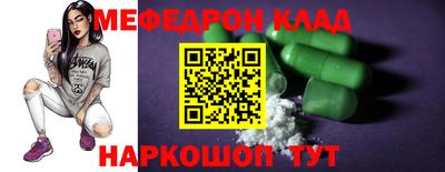 MDMA Канаш