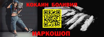шишки Ирбит