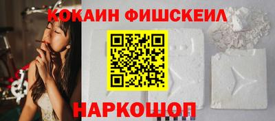 кокс Камышлов