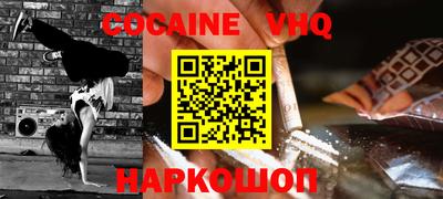 шишки Ирбит
