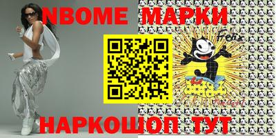 кокс Камышлов
