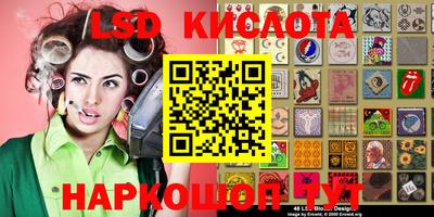шишки Ирбит