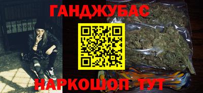 мефедрон мука Ипатово