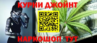 мефедрон мука Ипатово