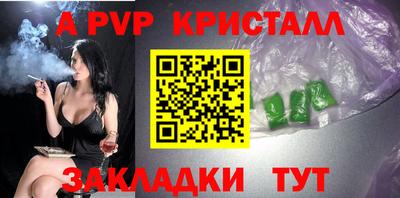 альфа пвп VHQ Кандалакша