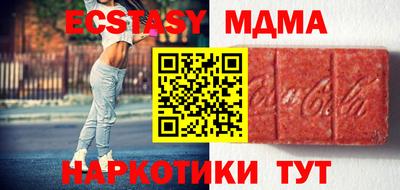 MDMA Канаш