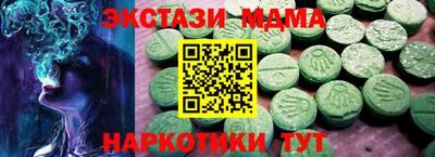 альфа пвп VHQ Кандалакша
