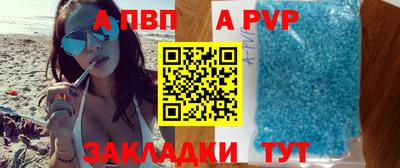 альфа пвп VHQ Кандалакша