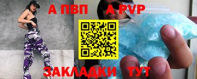 шишки Ирбит