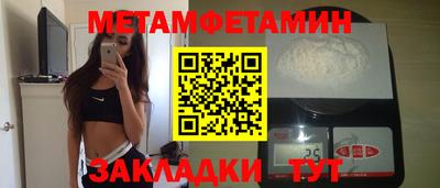шишки Ирбит