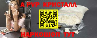 мефедрон мука Ипатово