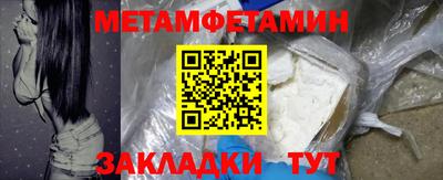 альфа пвп VHQ Кандалакша