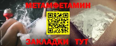 мефедрон мука Ипатово