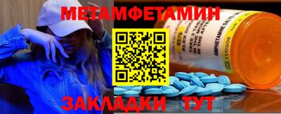 шишки Ирбит