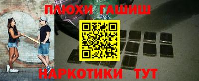 кокс Камышлов