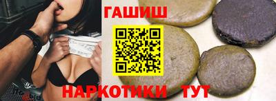 мефедрон мука Ипатово