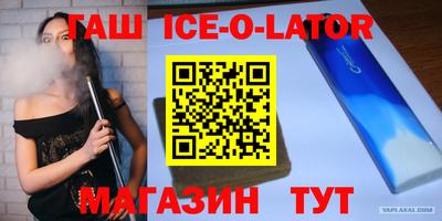 альфа пвп VHQ Кандалакша