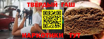 шишки Ирбит