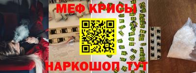 MDMA Канаш