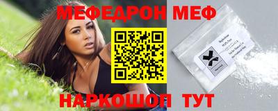 мефедрон мука Ипатово