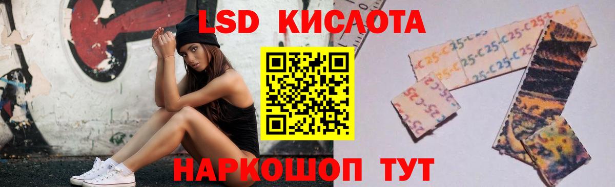 Лсд 25 экстази ecstasy  Вход с VPN  Лсд 25 экстази ecstasy  Краснокаменск 