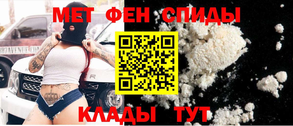 Первитин пудра  Первитин пудра  Первитин  Вход с VPN  Краснокаменск 