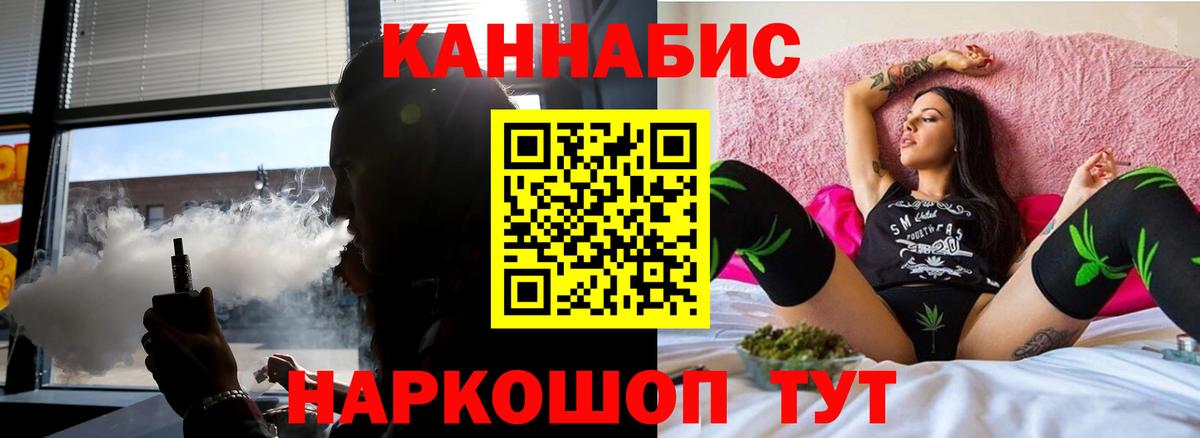 Бошки марихуана сатива  Вход с VPN  МАРИХУАНА планчик  Краснокаменск  Каннабис Amnesia 
